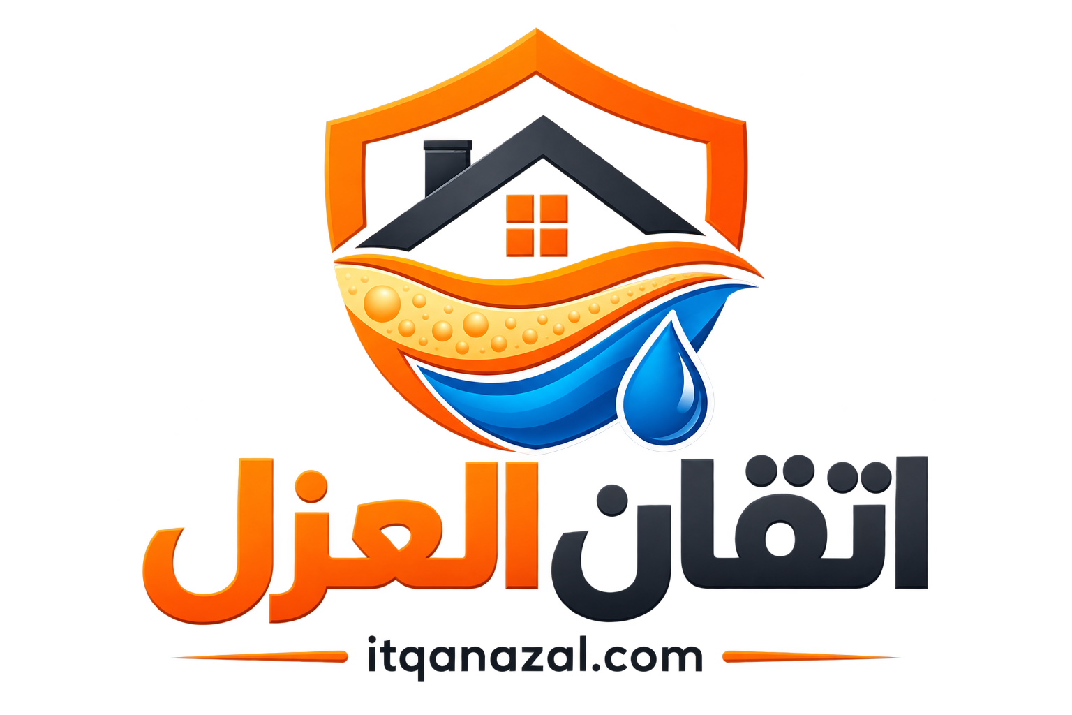 اتقان العزل | عزل الفوم وكشف تسربات المياه